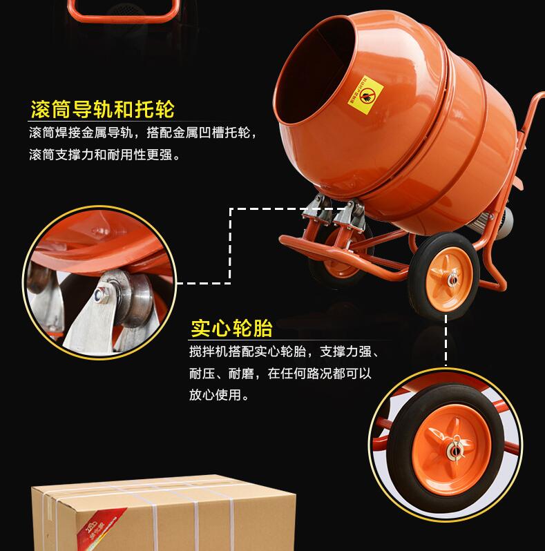 臥式小型攪拌機