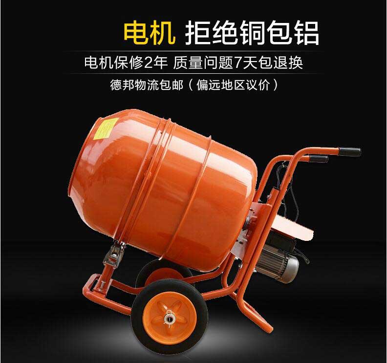 多功能小型攪拌機