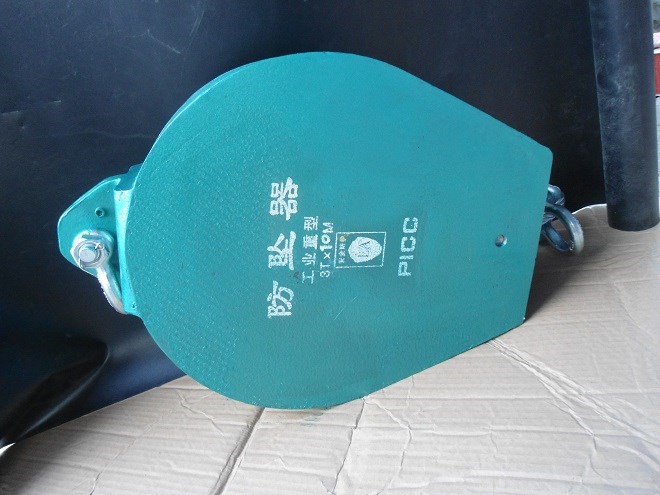 高空作業防墜器.jpg