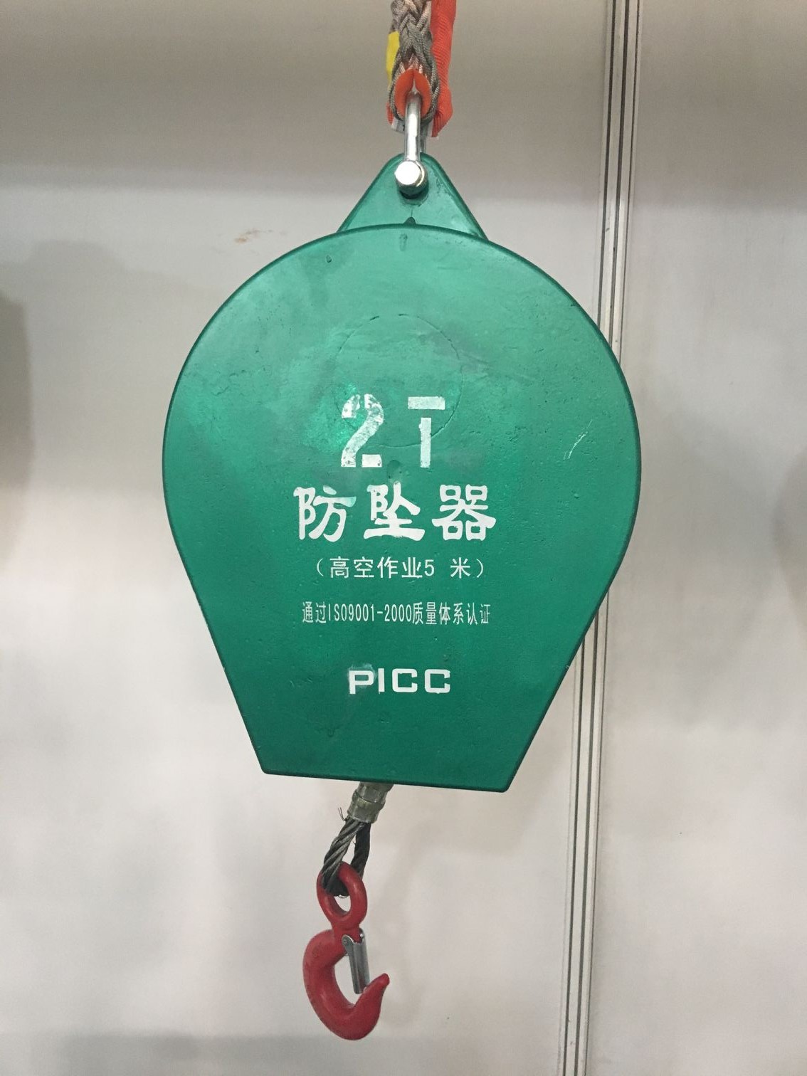 2噸5米高空防墜器 2噸5米高空防墜器