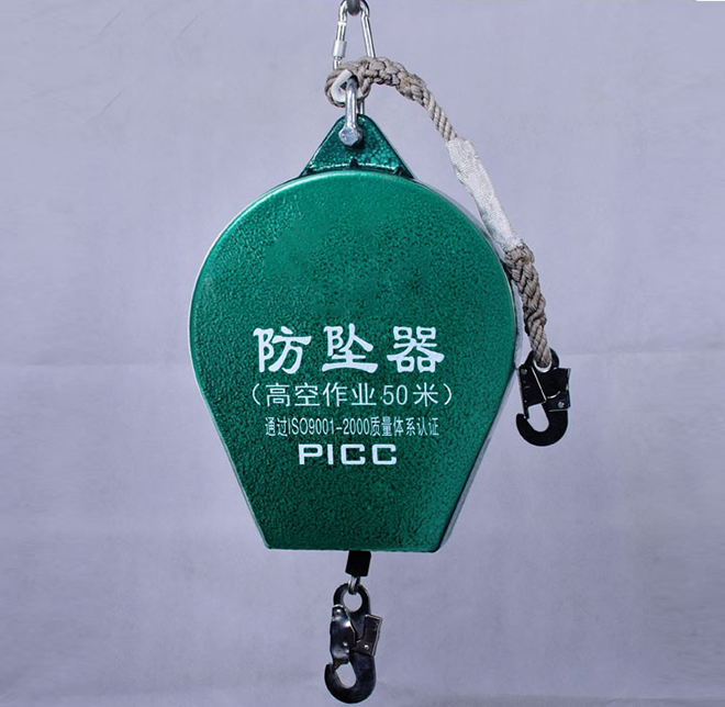 高空作業防墜器.jpg