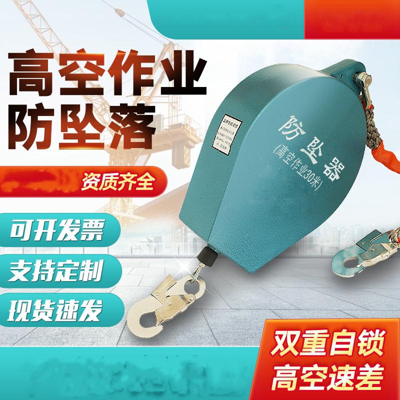 人為操作造成的高空作業安全事故