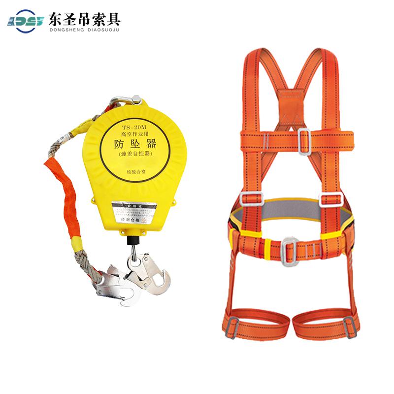 在進(jìn)行高空作業(yè)時(shí)哪些防墜裝置可以保護(hù)人身安全