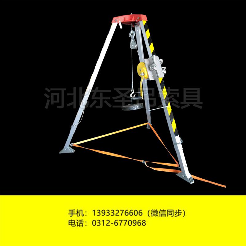 在使用救援三腳架進行救援作業時如何防止發生意外