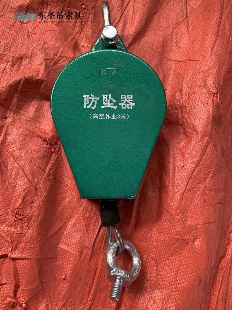 100公斤鋼絲繩速差防墜器帶吊環